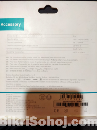 DeepCool EK720 High Performance 1.0mm Thermal Pad